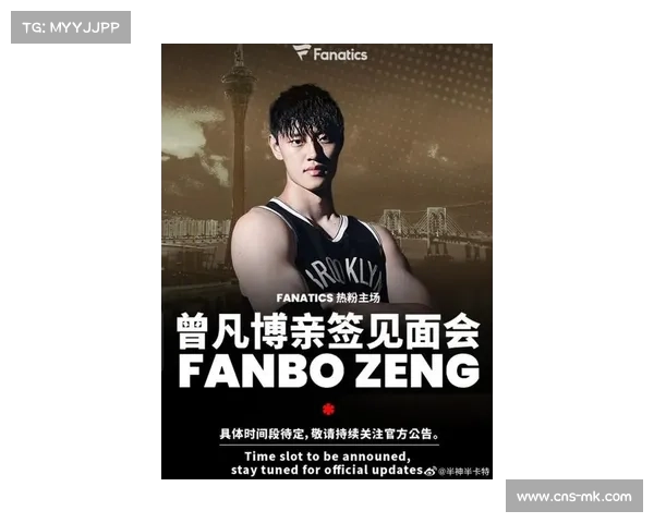 曾凡博行程曝光中国赛后紧急办理签证即将启程赴美参加合练