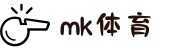MK体育(中国)官方网站-MK SPORTS